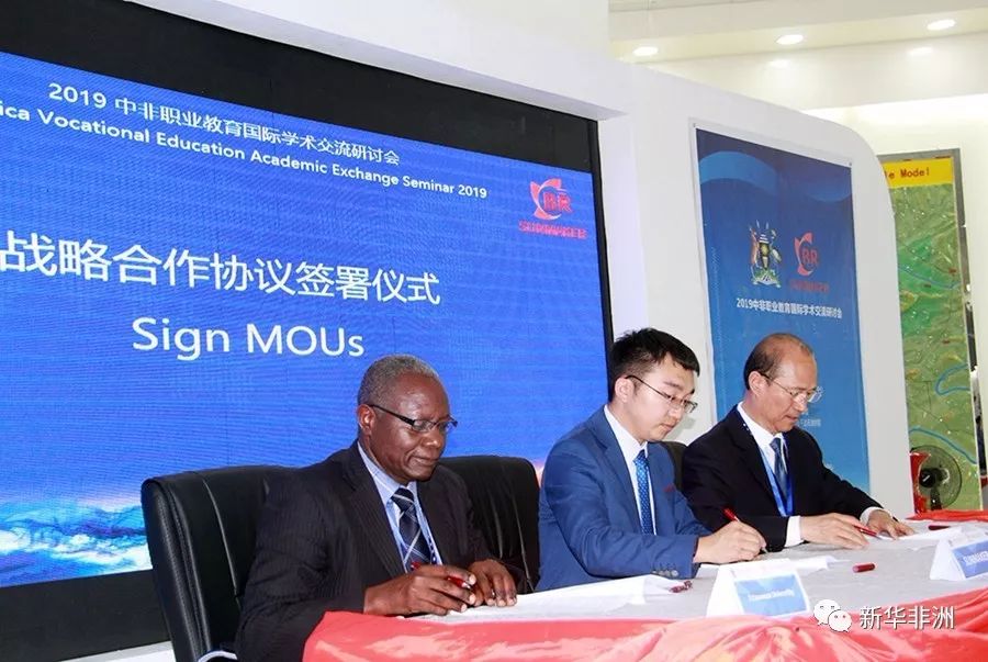 乌干达代表团到访城发环境 共探中非环保产业合作新机遇