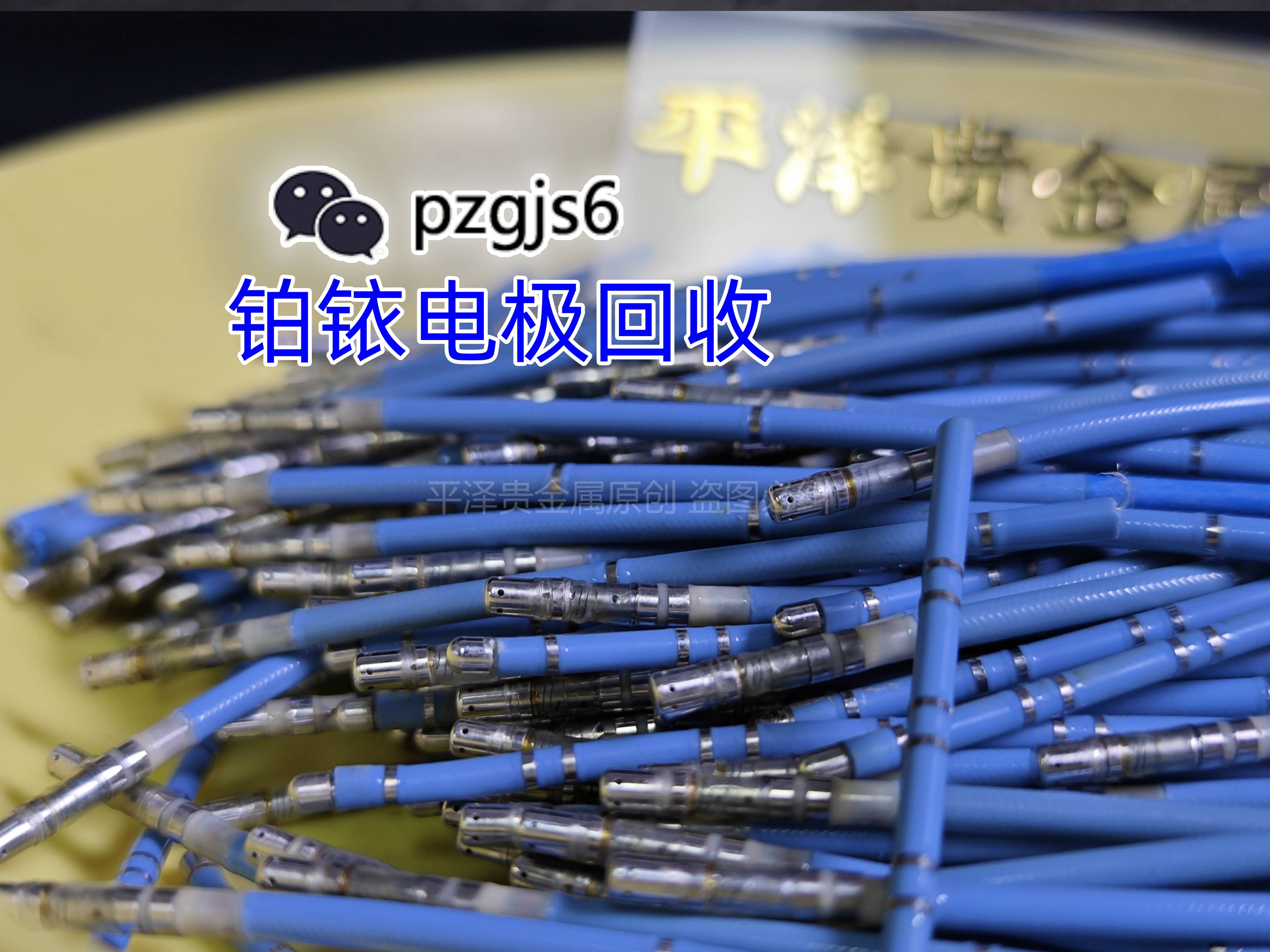 安洁科技获得发明专利授权：“一种铱基合金电解水催化剂的制备方法”