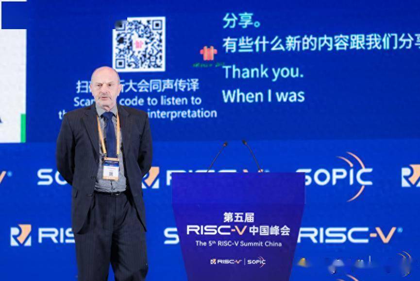 RISC-V国际基金会CEO：2031年RISC-V架构处理器市场渗透率将达25.7%
