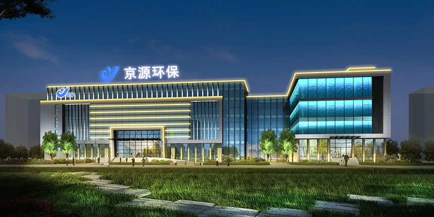 京源环保获得发明专利授权：“一种超导磁混凝分离废水装置”