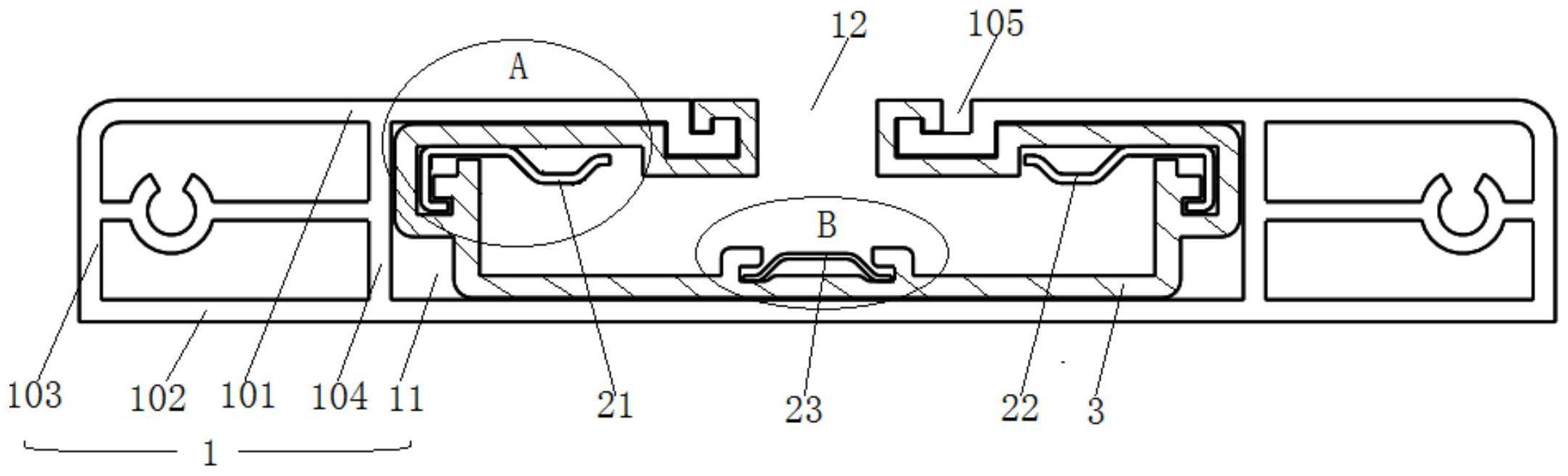 公牛集团获得发明专利授权：“一种通电导轨及轨道插座”