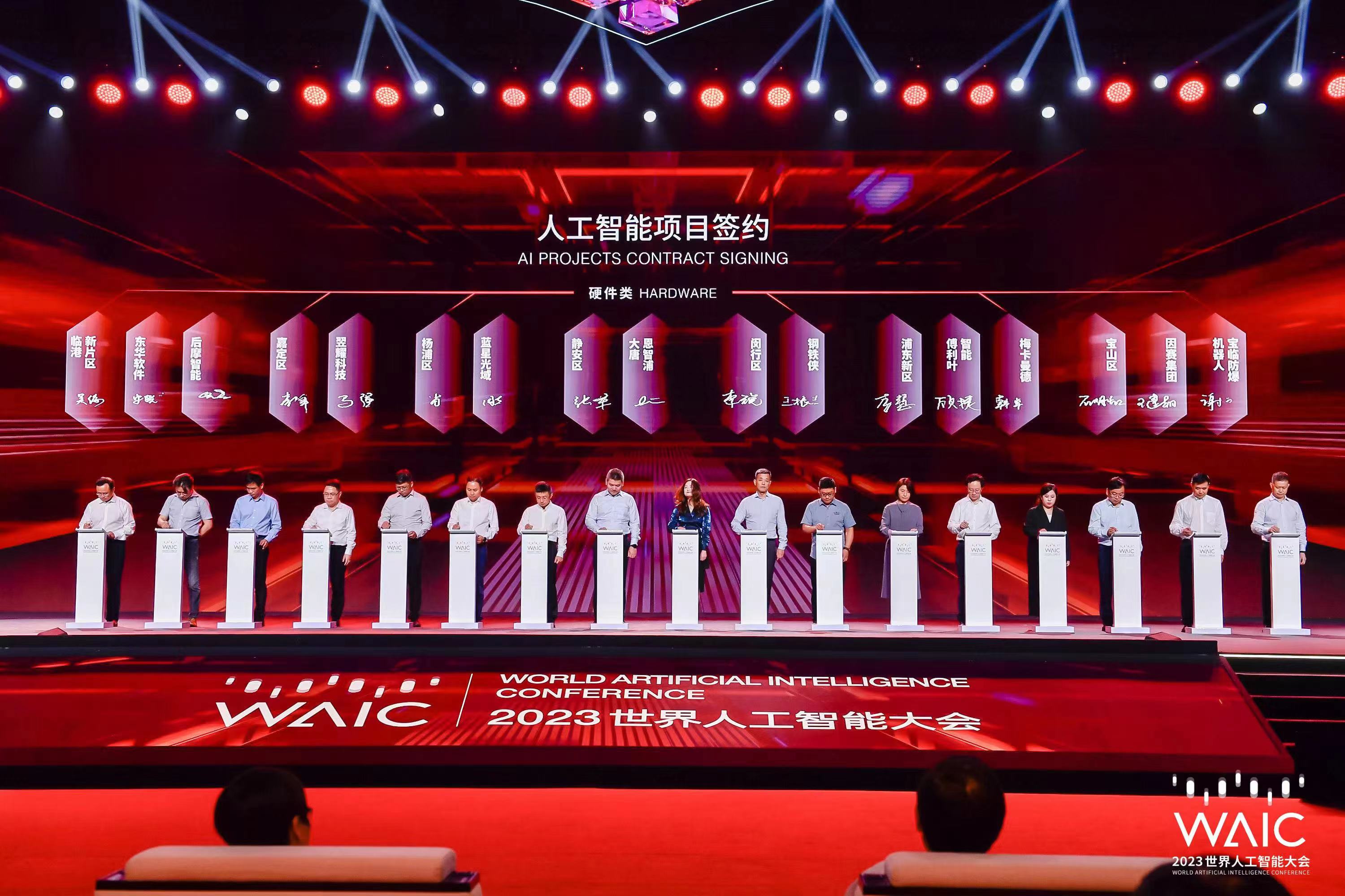 因赛集团新注册《因赛AIGC说可(SOCceR)策划案软件V1.0》项目的软件著作权