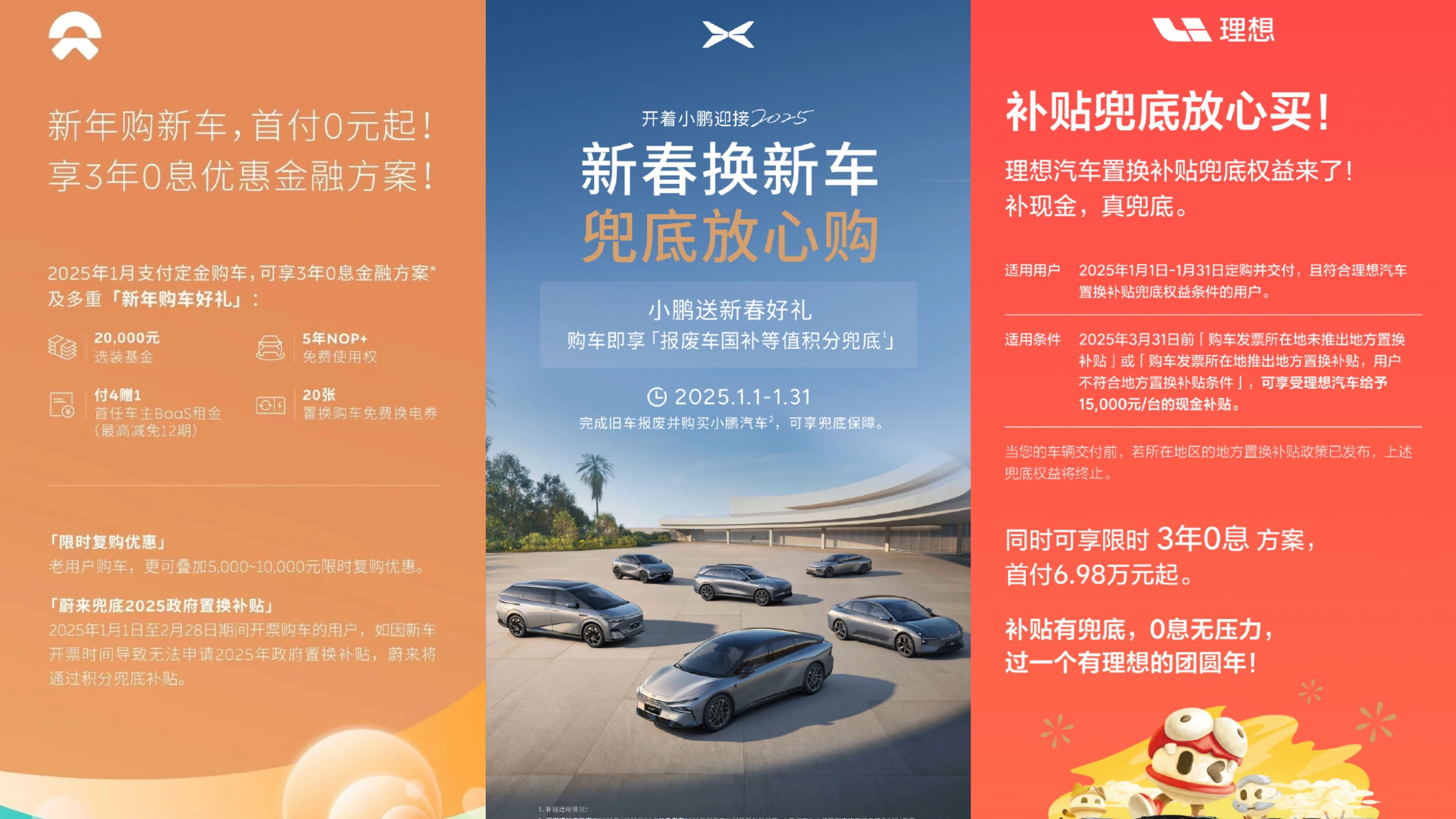 2025年水族馆行业：规模扩张与质量提升_人保车险   品牌优势——快速了解燃油汽车车险,拥有“如意行”驾乘险，出行更顺畅！