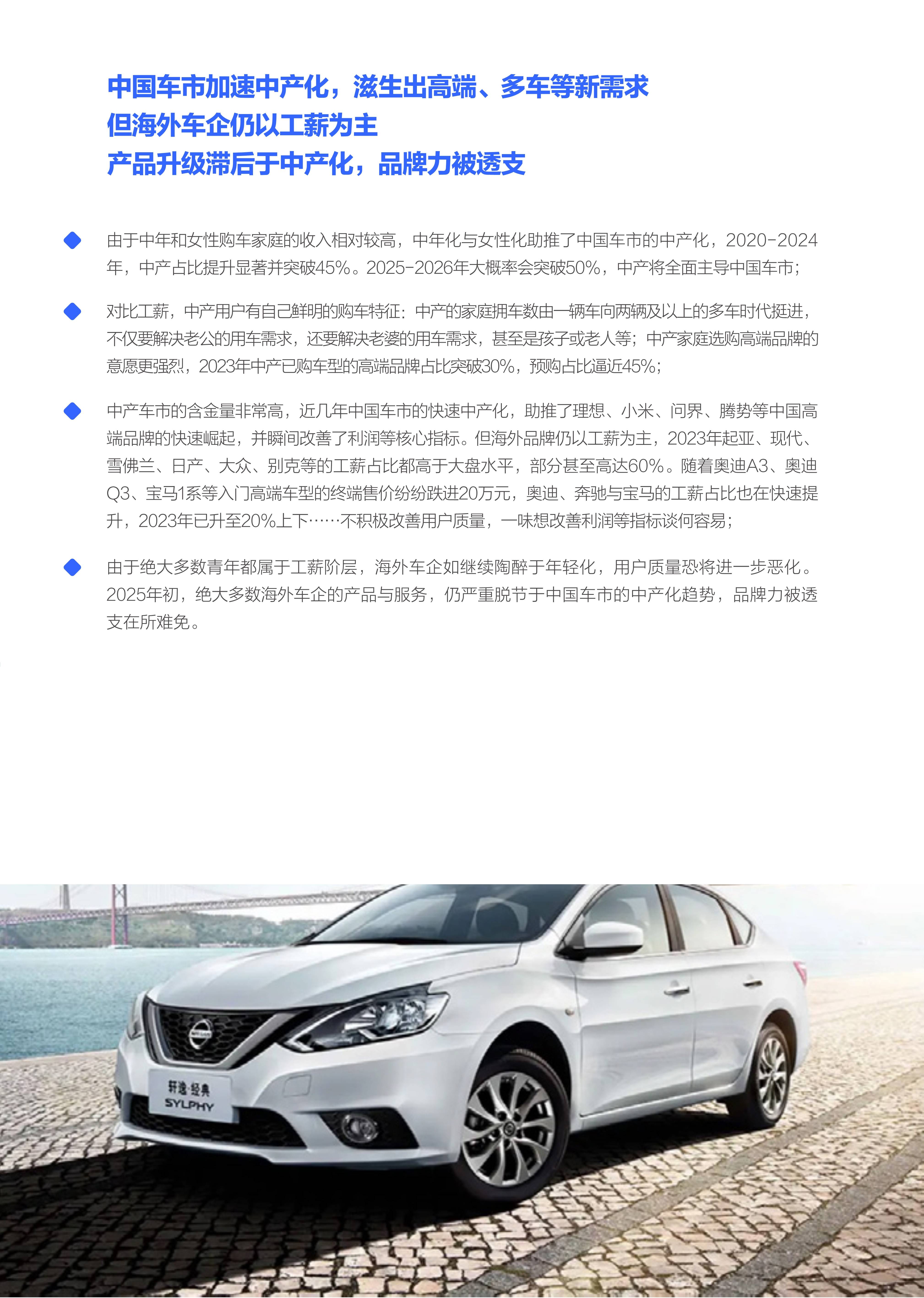 2025年水族馆行业：规模扩张与质量提升_人保车险   品牌优势——快速了解燃油汽车车险,拥有“如意行”驾乘险，出行更顺畅！
