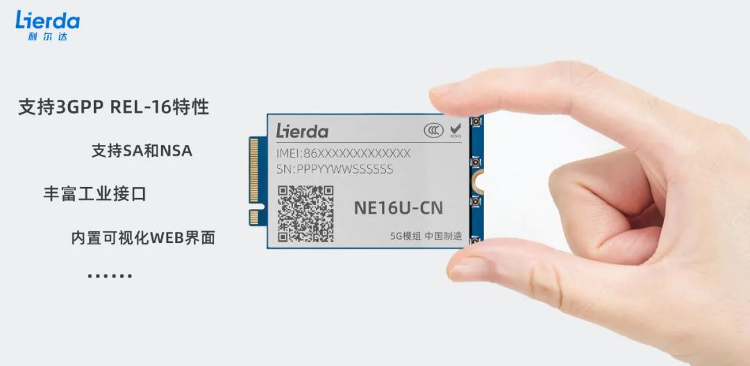 利尔达新注册《利尔达电动工具控制器软件V1.0》项目的软件著作权