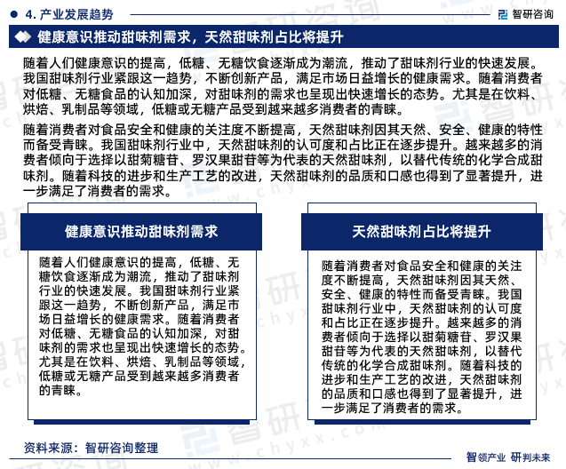劲仔食品：公司2025年半年度报告披露时间为8月27日