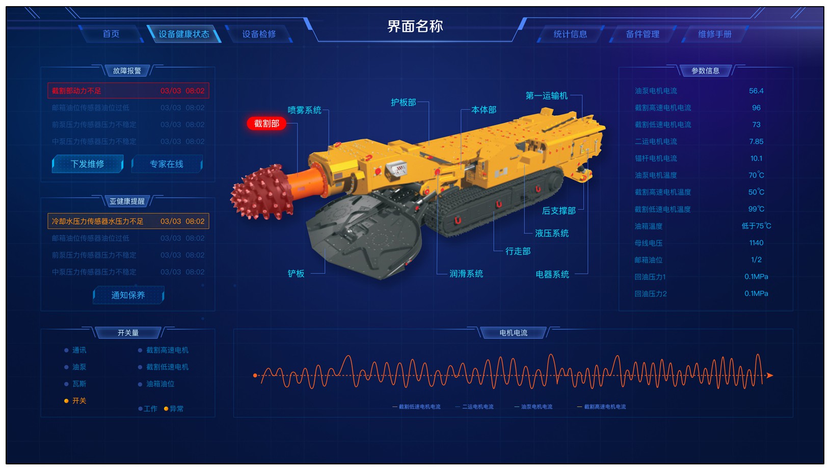 理邦仪器获得外观设计专利授权：“电子设备的胎监监护曲线观察模式的图形用户界面”