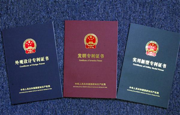 XD青达环获得发明专利授权:“钢渣节能环保处理及综合利用装备”