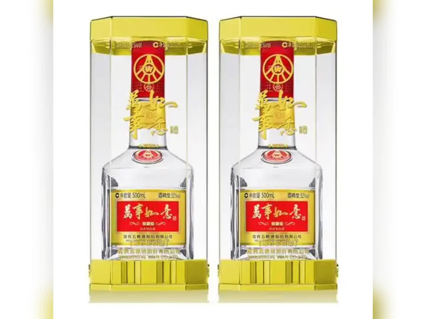 五 粮 液获得外观设计专利授权：“酒瓶（五粮醇醇享系列242）”