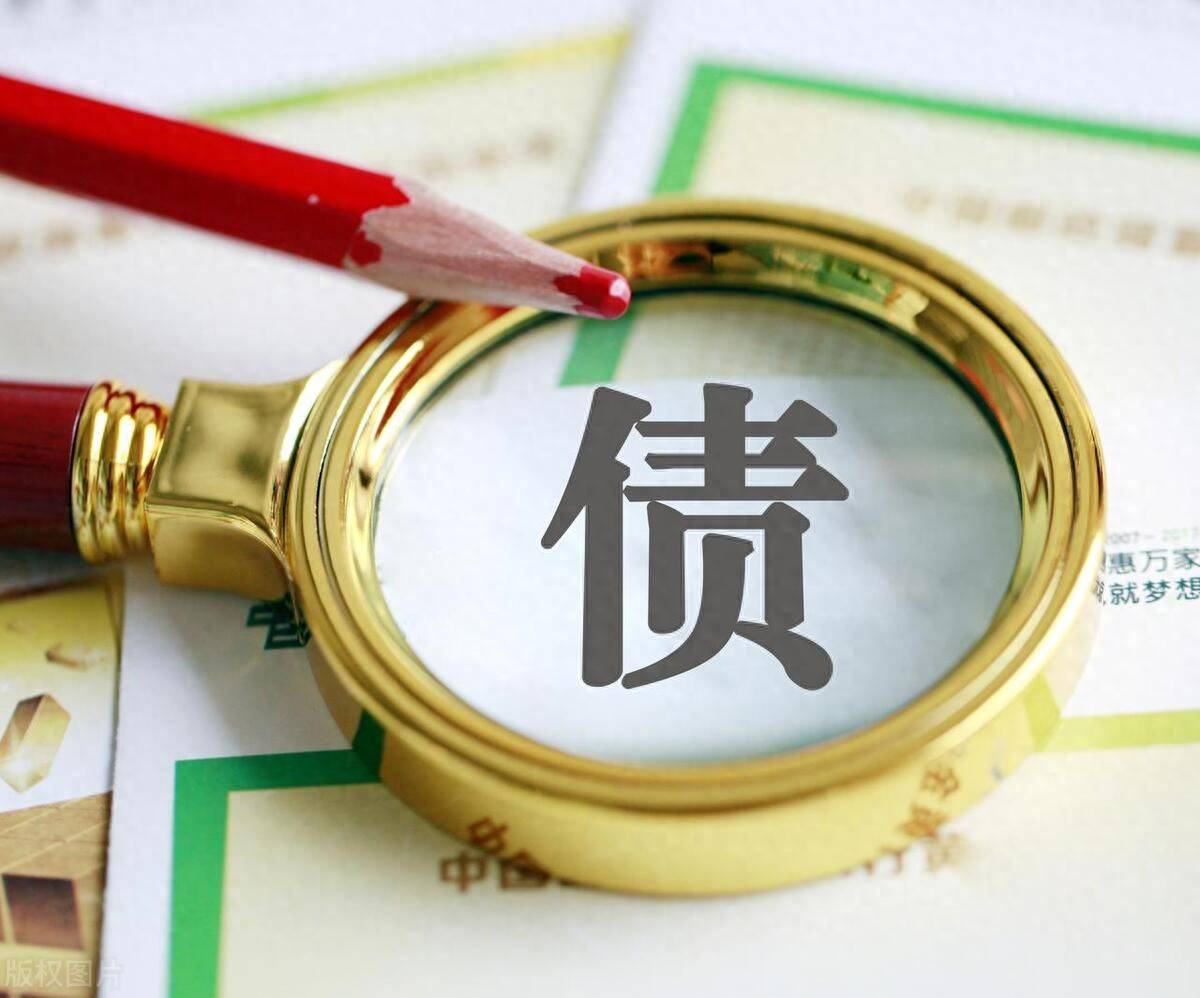 熊猫债累计发行规模已突破万亿元 发行机构超90家