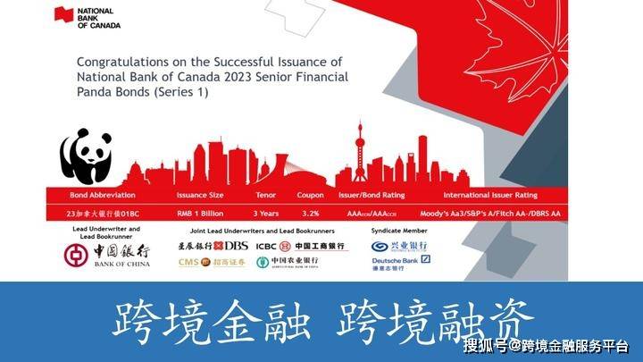 中小银行专项债重启！吉林发行今年首单，260亿“补血”当地行