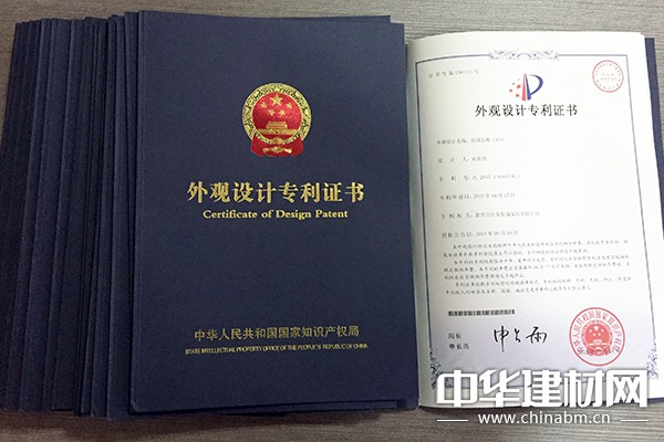 长虹美菱获得实用新型专利授权：“一种可装配不同外观前盖的干衣机面架结构”