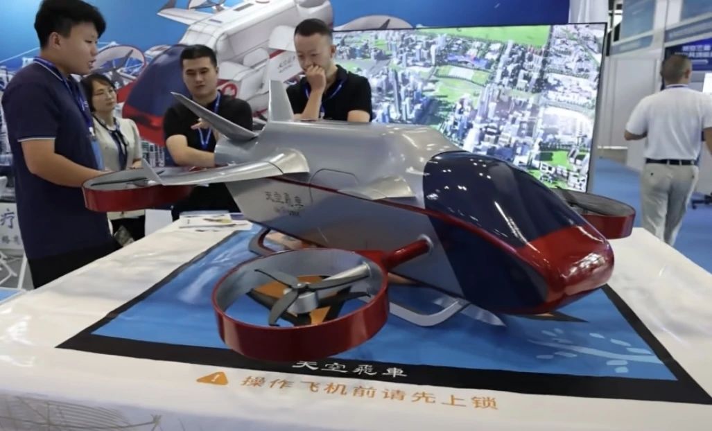我国首架“适航三证”吨级以上eVTOL航空器交付