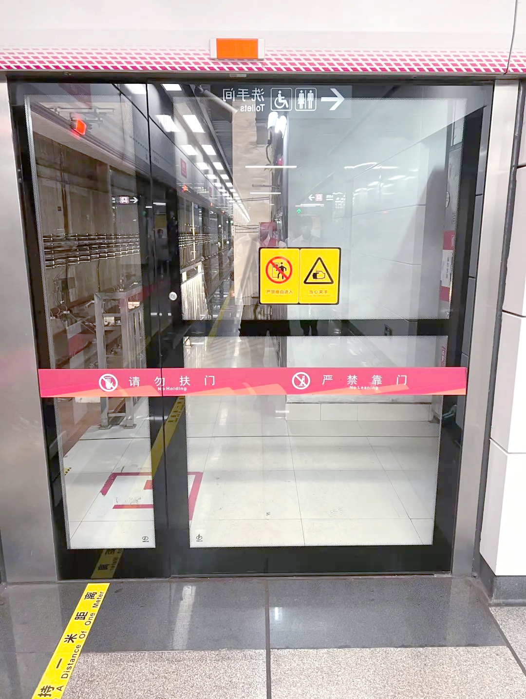 地铁设计获得发明专利授权：“一种地铁车站屏蔽门安装系统及其施工方法”