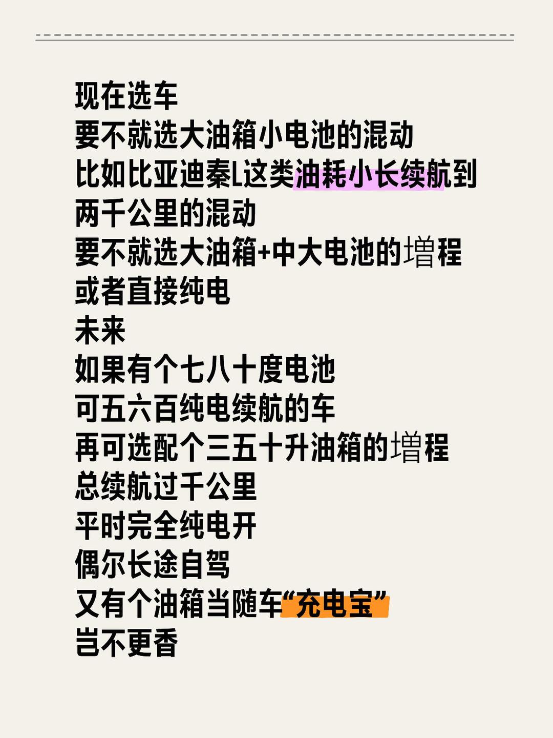 长安汽车获得发明专利授权：“混动车辆行驶中电池故障下的发动机起动控制方法及车辆”