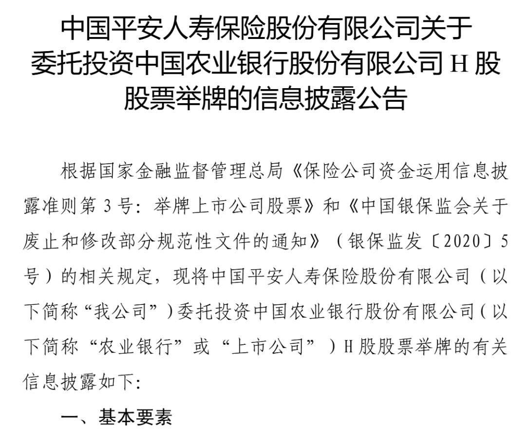 中航重机：30%现金分红底线写入章程 制度刚性护航股东回报