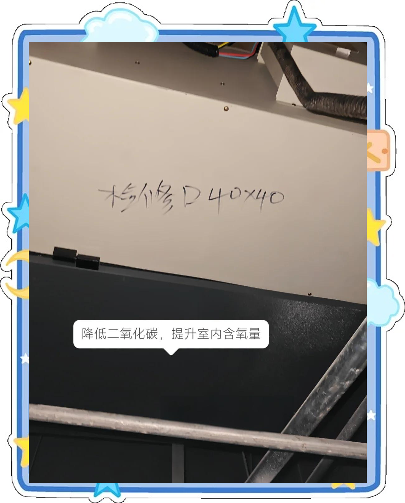 绿岛风：公司新风系统产品目前没有应用于隧道作业