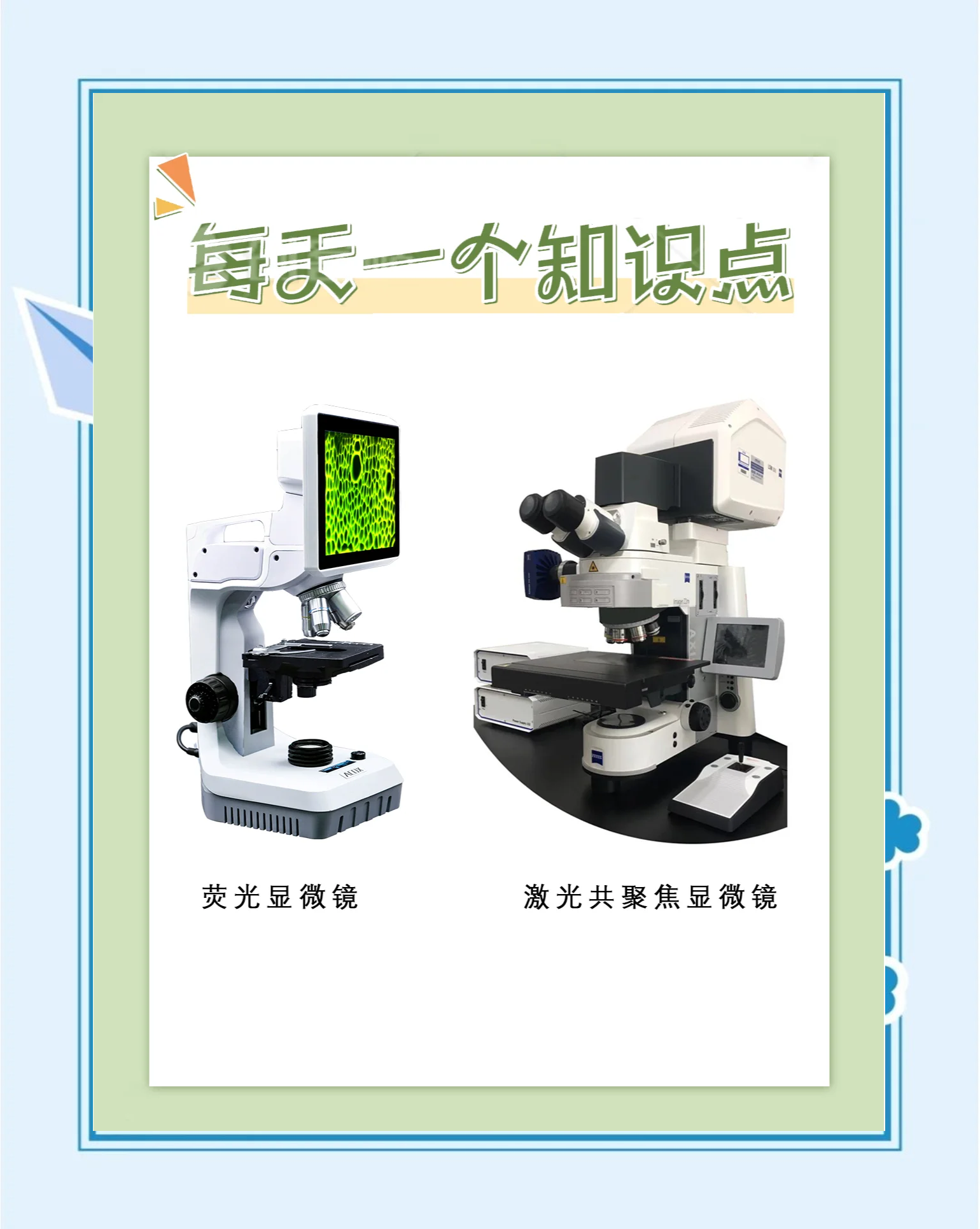 科学与健康丨以光为“尺”探索物质微观结构！我国首台高能同步辐射光源今年底试运行