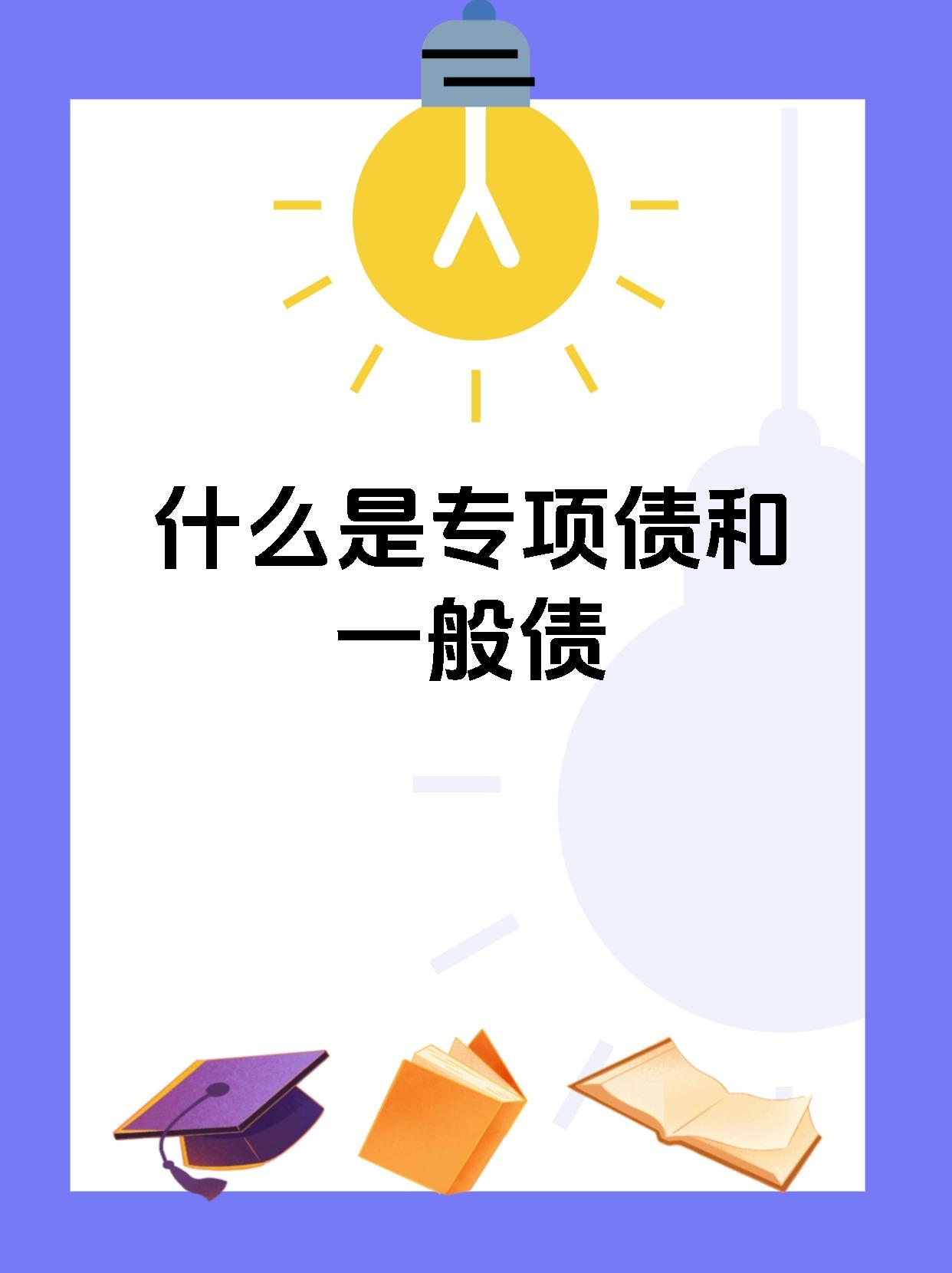 债券基金扩容提速 业内人士提示高波动风险