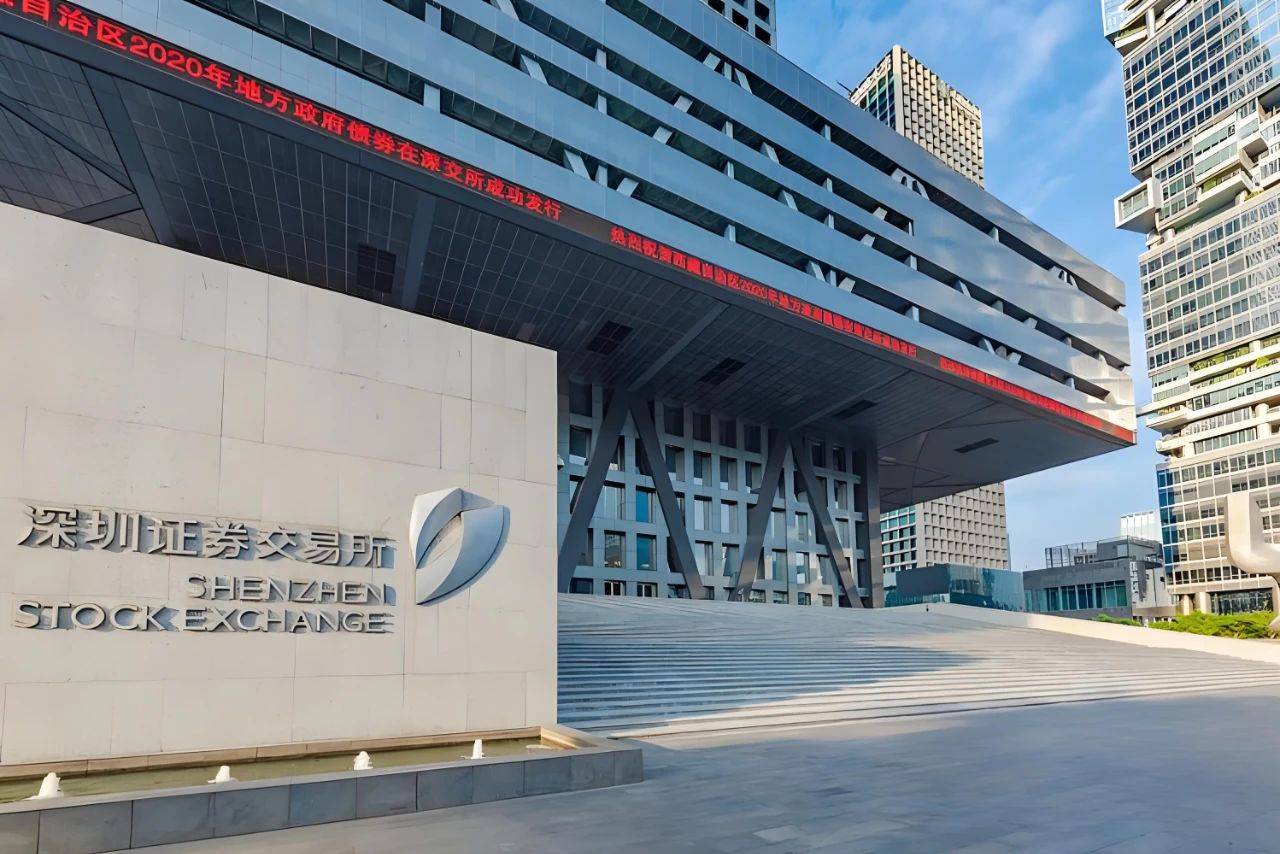 国投智能：截至2025年7月18日股东总户数为46,940户