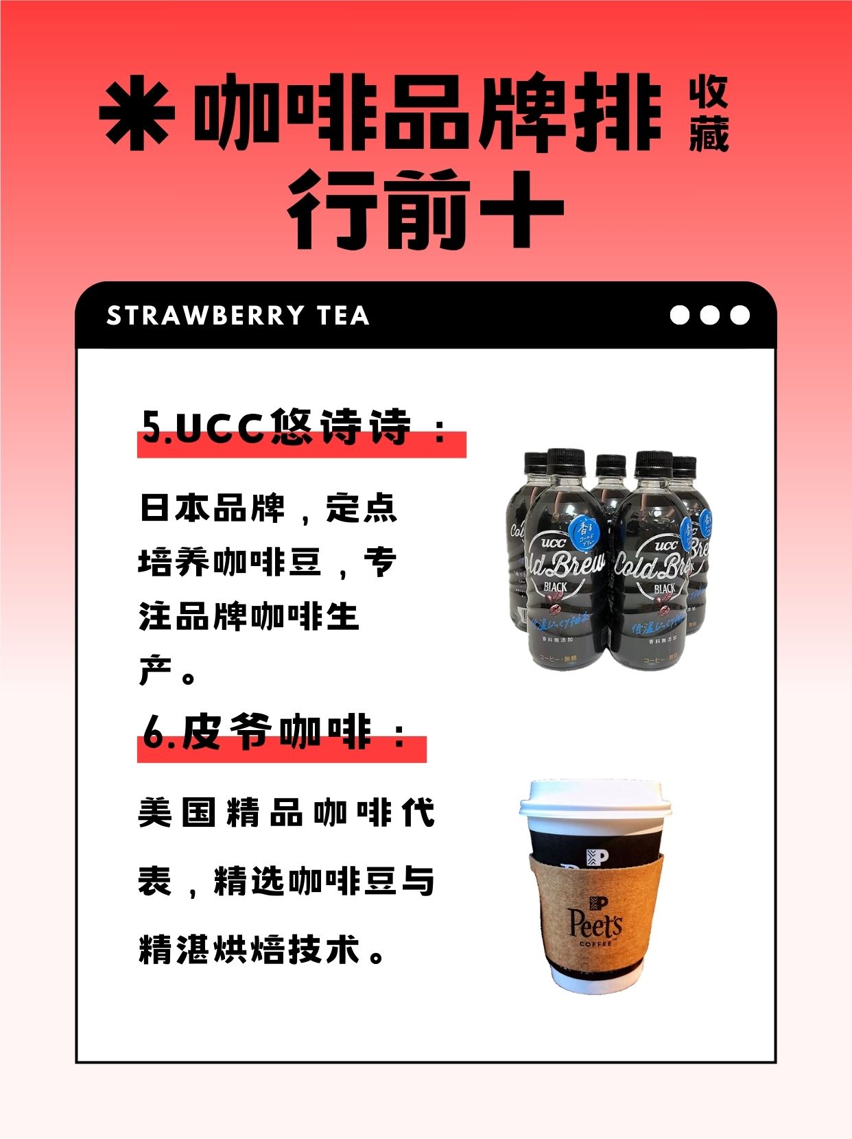 人保服务 ,人保车险   品牌优势——快速了解燃油汽车车险_中国咖啡行业：星巴克推出自习室，是单纯迎合市场需求，还是在布局未来商业版图?