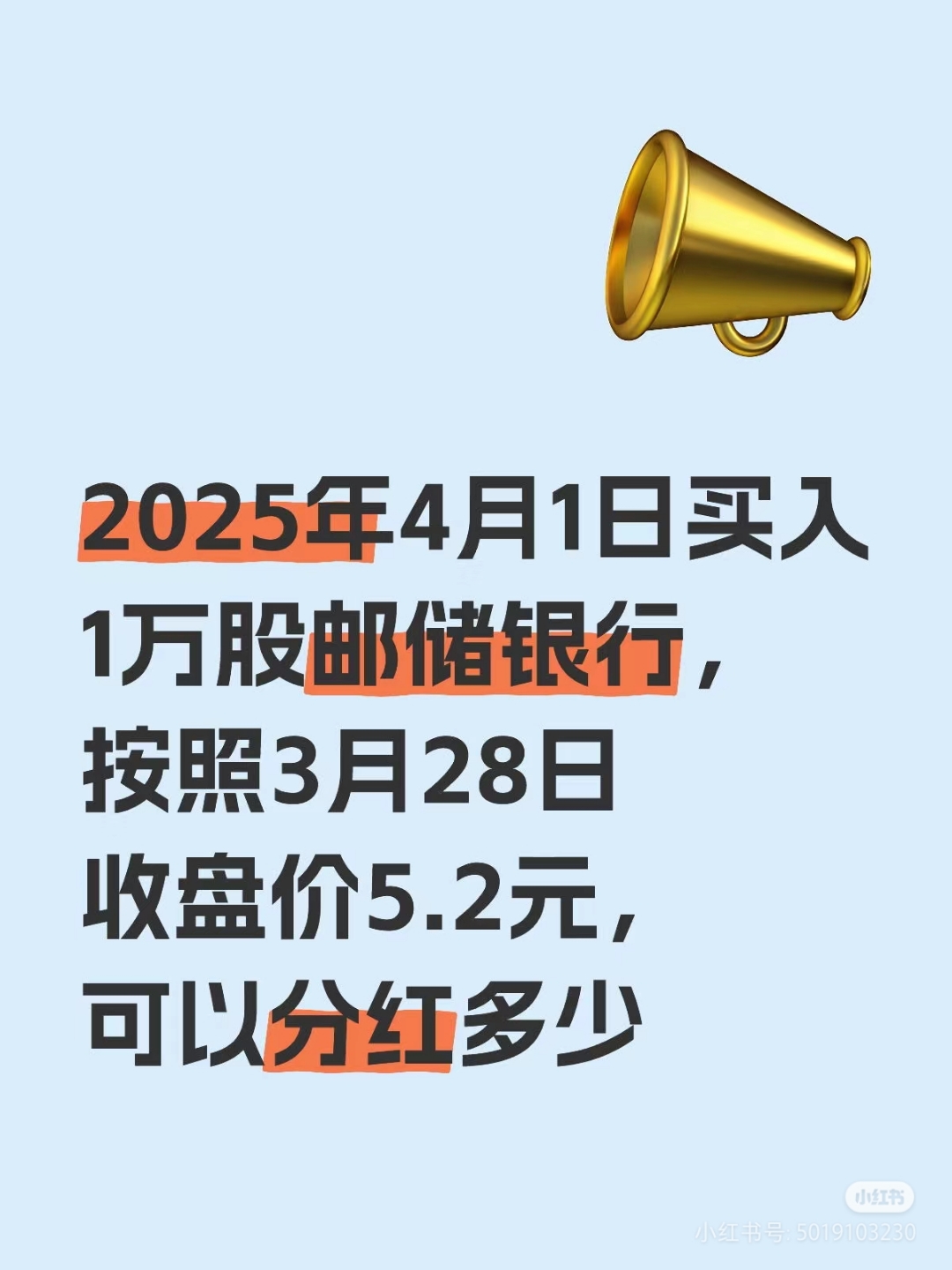 甘咨询：截至2025年7月18日收盘股东户数为31139