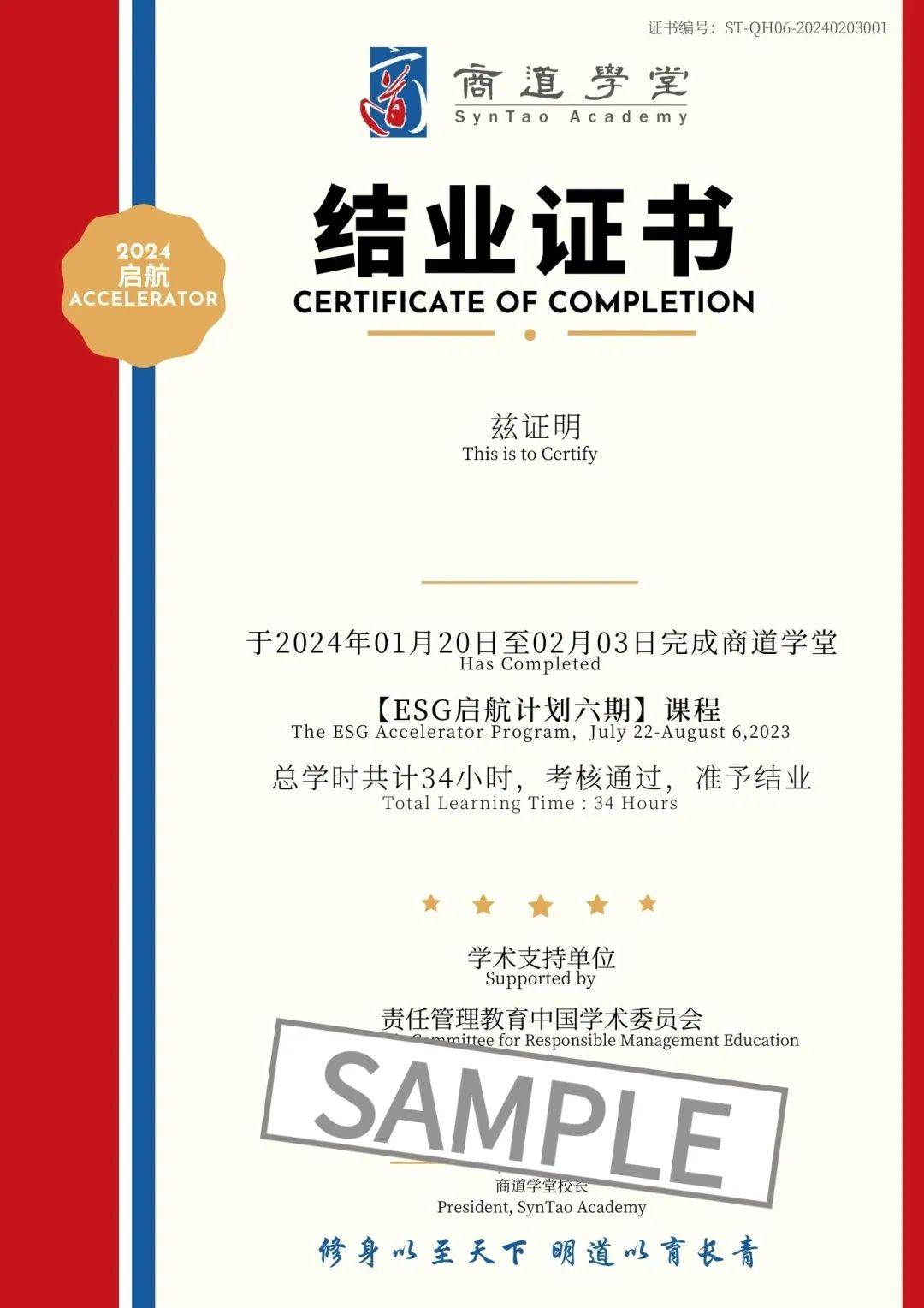 【ESG动态】乐享集团（06988.HK）获华证指数ESG最新评级BB，行业排名第7