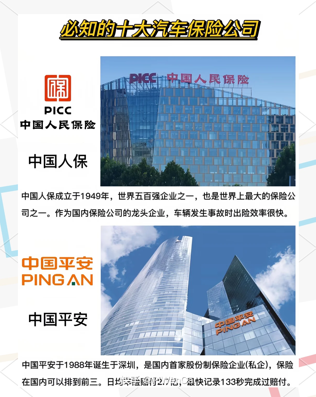 人保车险,人保有温度_2025年石化化工行业发展现状及未来趋势展望分析