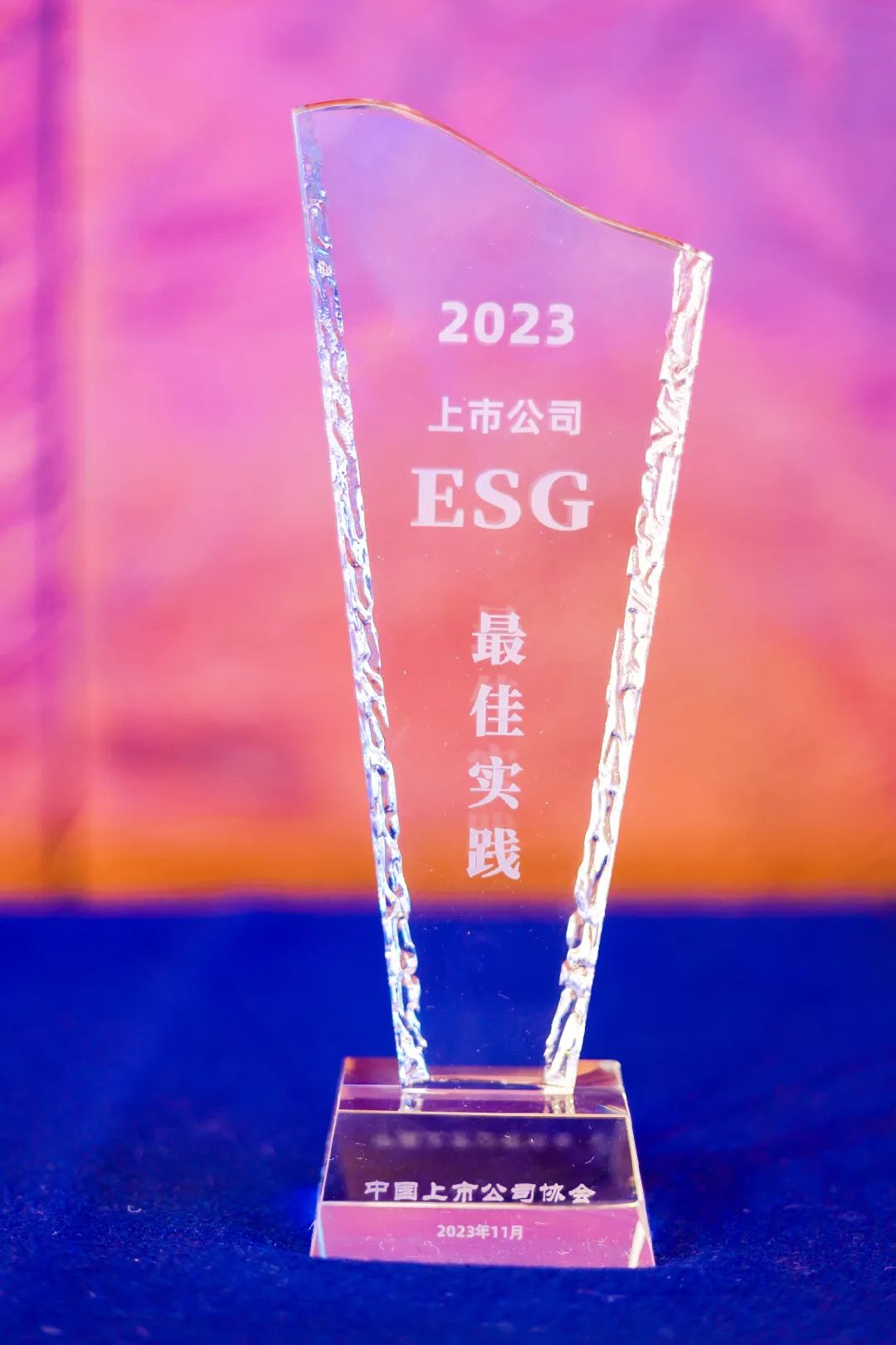 【ESG动态】星空华文（06698.HK）获华证指数ESG最新评级CCC，行业排名第18