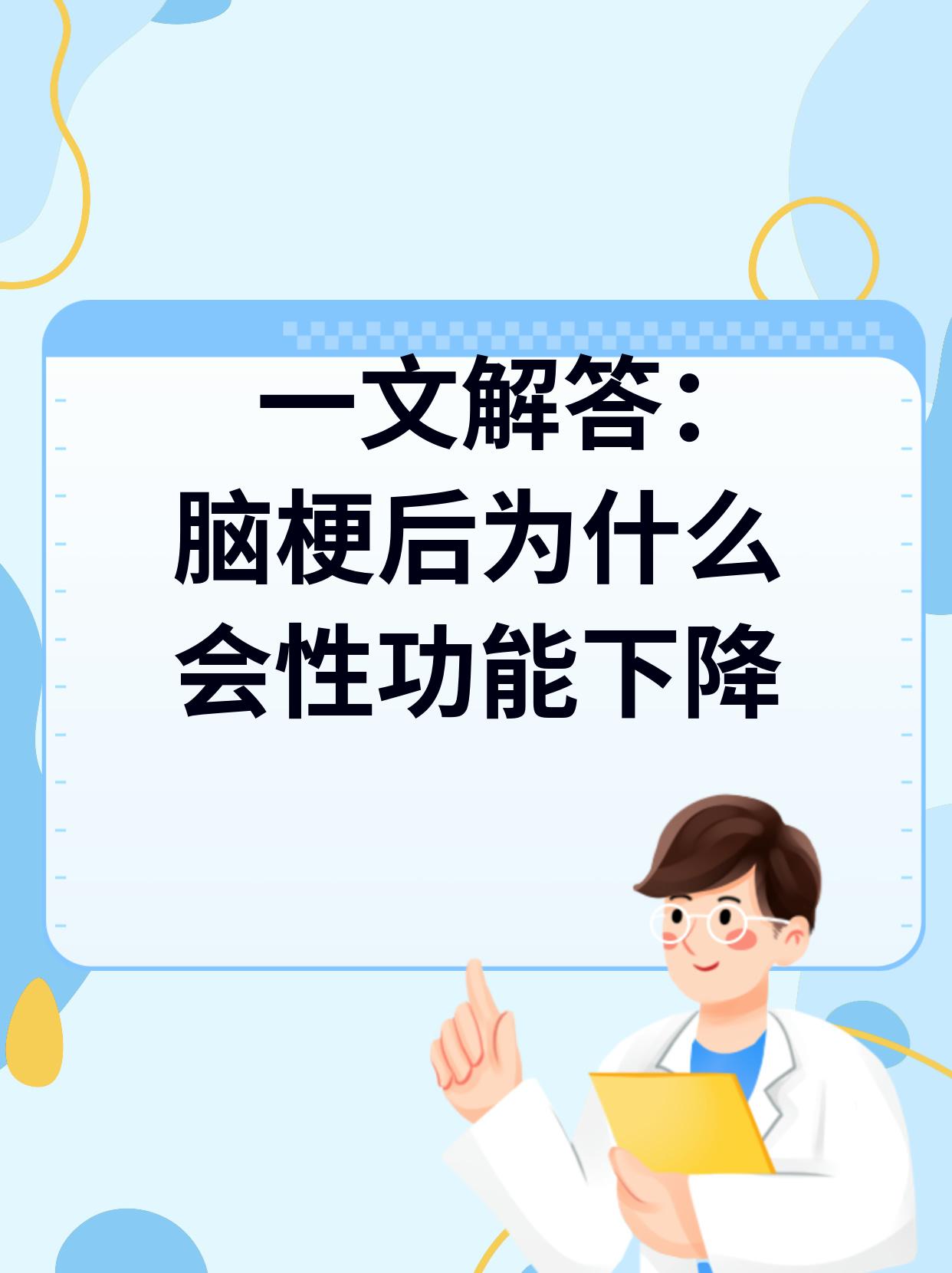 别说自己老了 大脑功能或60岁时达巅峰