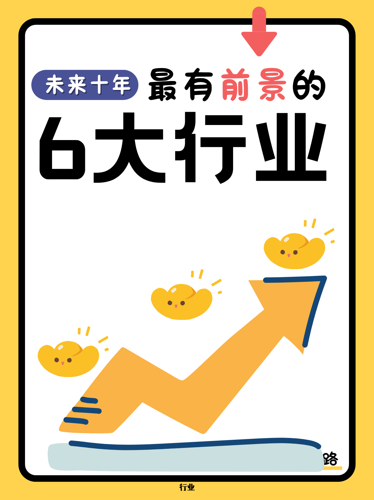 保险有温度,人保伴您前行_2025-2030年酶制剂行业：黄金赛道，掘金生物制造“芯片”