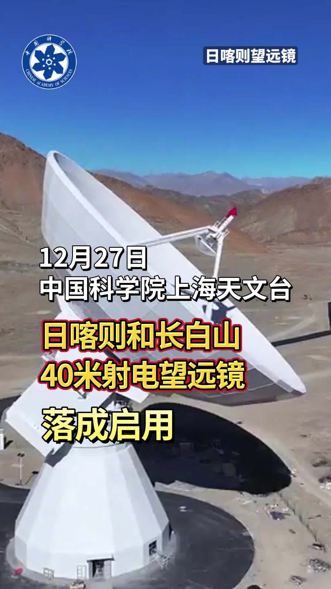 科学与健康｜全球首台！揭秘精确测量太阳磁场的望远镜