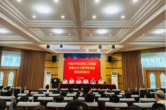 中南大学原党委常委、校长张尧学被查