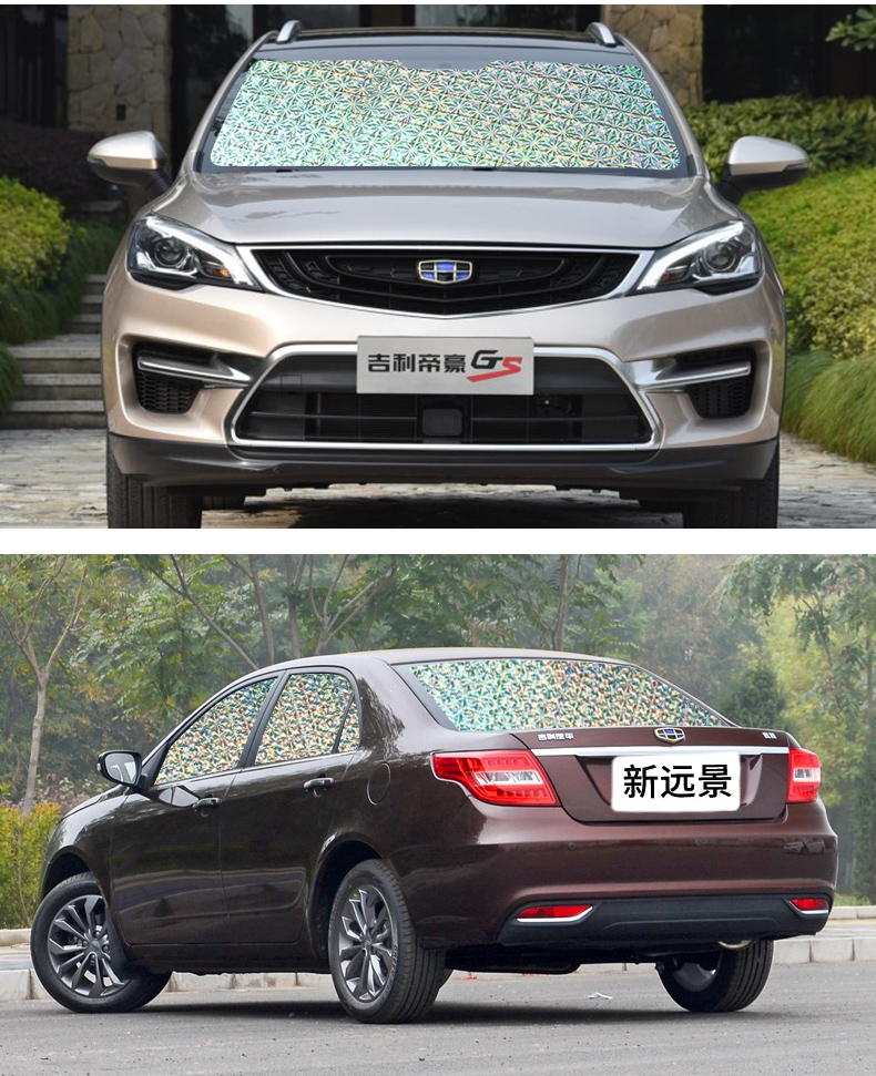 汉桑科技获得发明专利授权：“一种汽车遮阳装置和汽车”