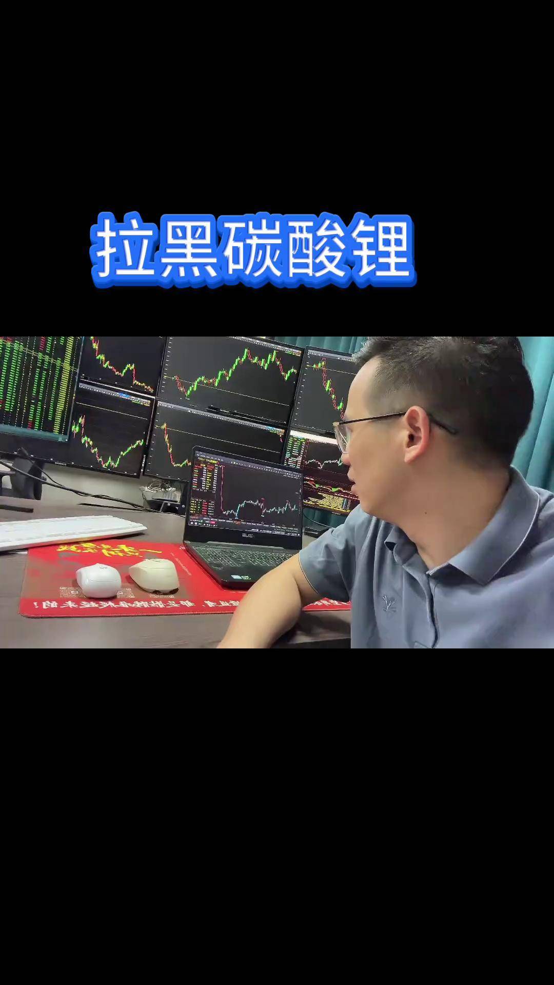 碳酸锂大涨！#碳酸锂 #银河期货 #期货开户