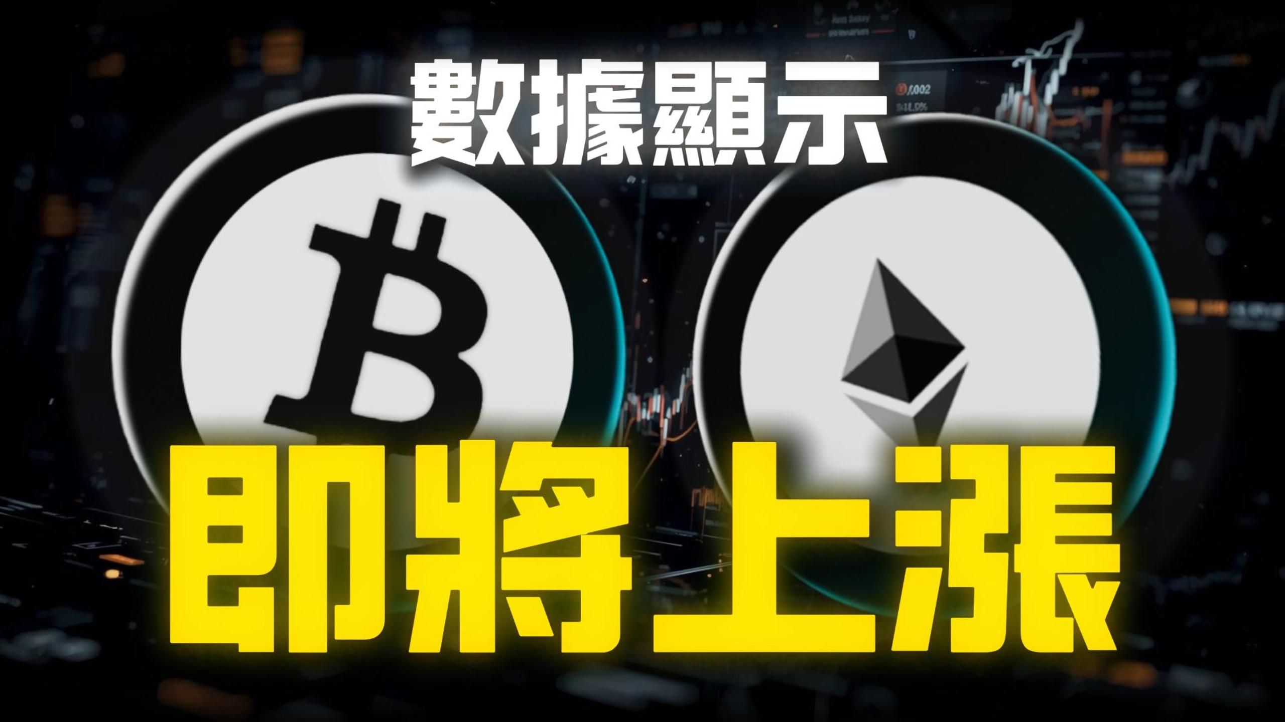 以太坊升破3900美元，日内涨3%