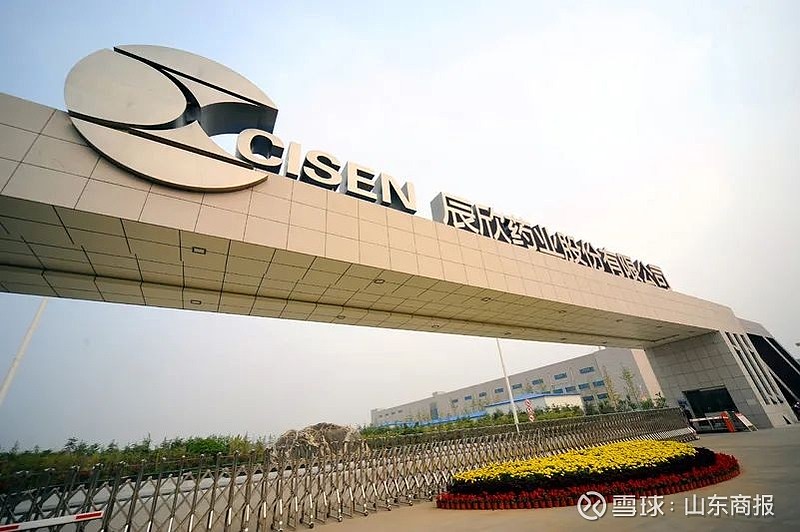 辰欣药业龙虎榜数据（10月17日）