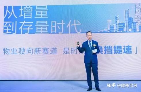 提升物业服务质量， “弹性定价”模式获推广