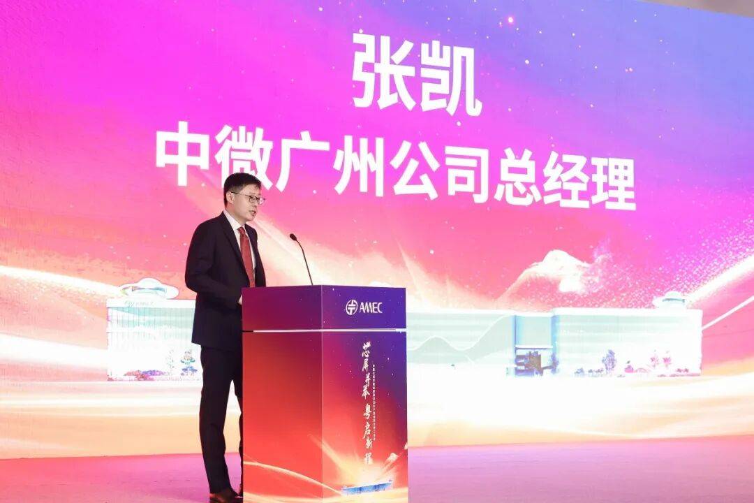 中微公司成都研发及生产基地暨西南总部项目开工