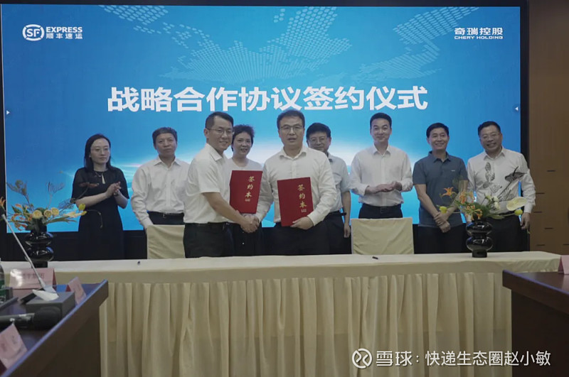 顺丰控股：9月速运物流业务、供应链及国际业务合计收入同比增长8.78%