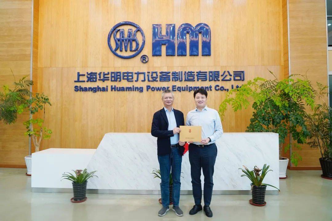 华明装备：公司目前没有充电桩生产和销售和进入相关行业的计划