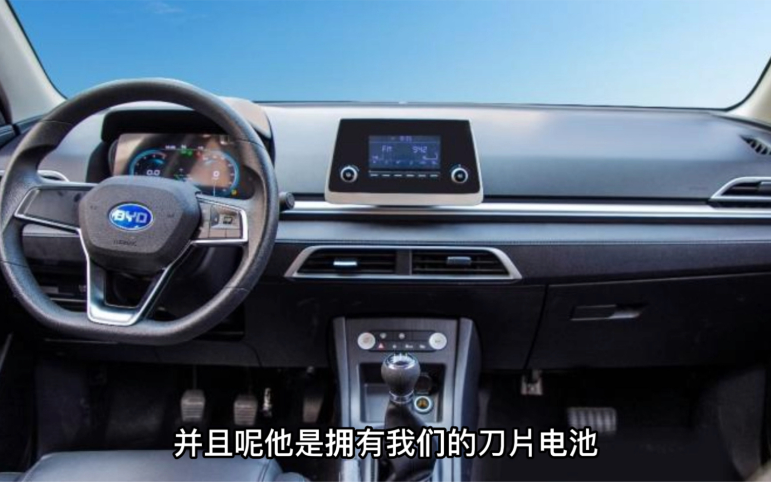 比亚迪公布国际专利申请：“用于电池的隔圈单体、隔圈组件、电池及用电设备”