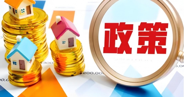 增量财政资金来了！中央财政安排5000亿元结存限额补充地方财力