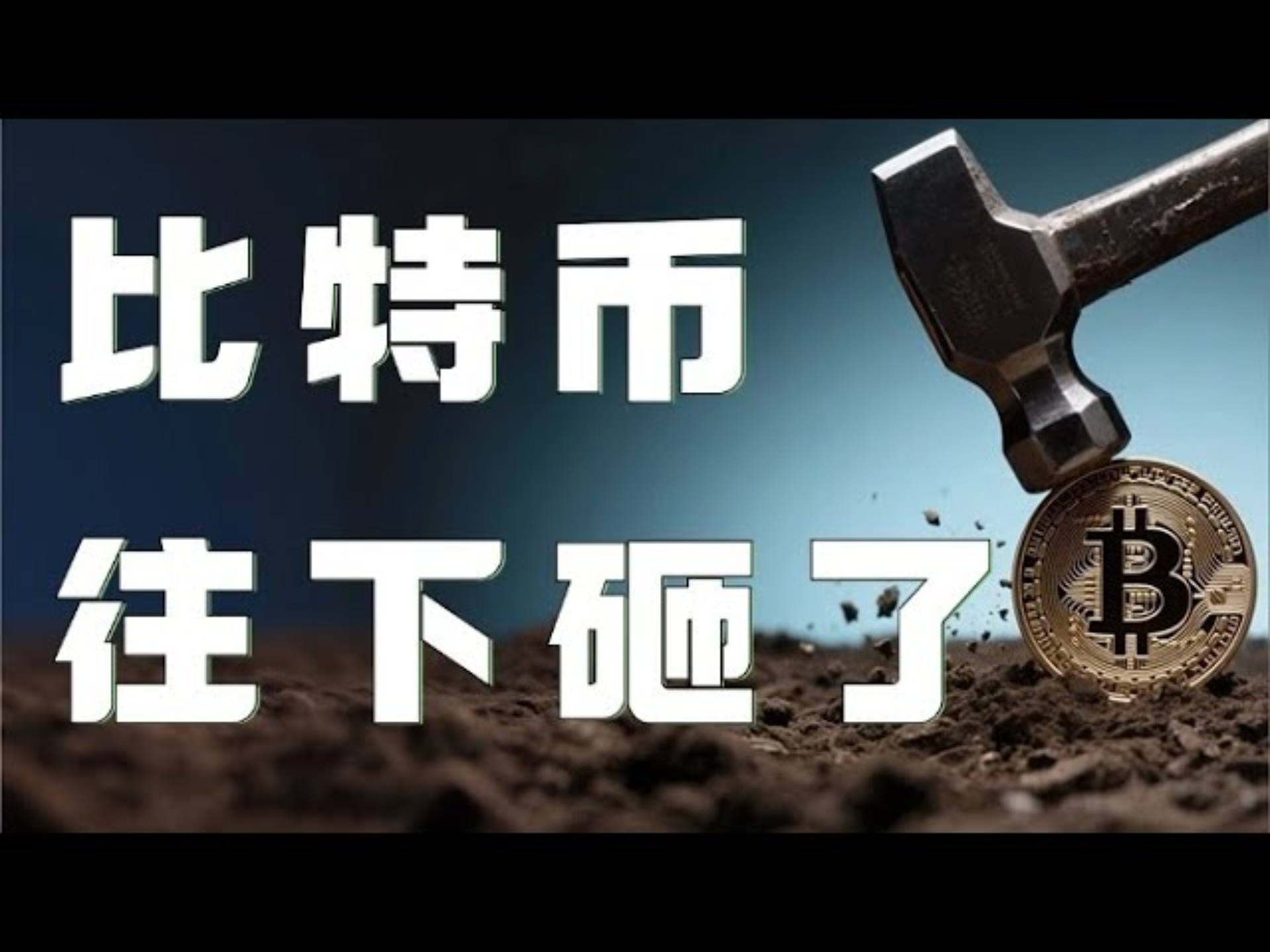 以太坊突破3900美元/枚，日内涨0.28%