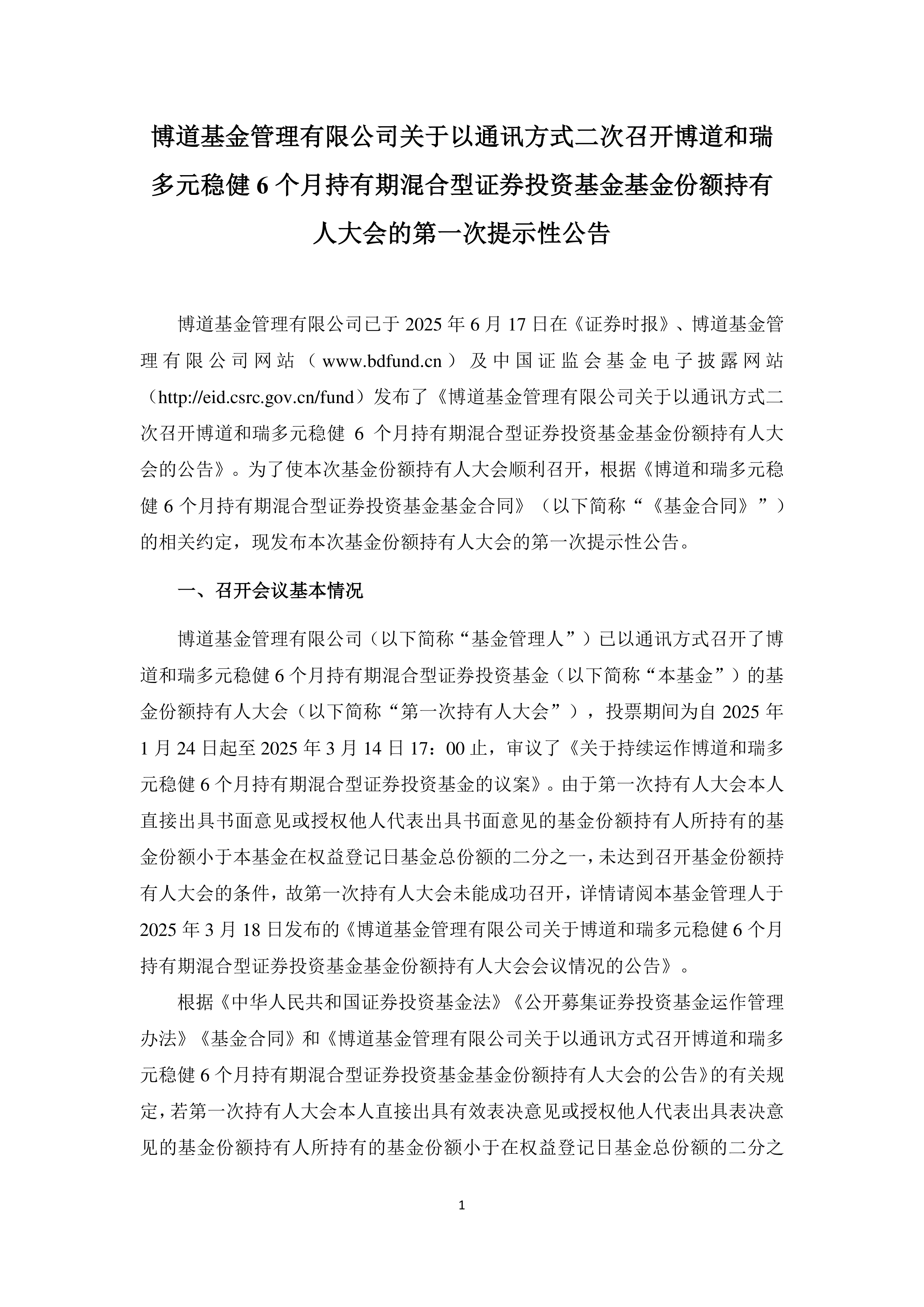 下周30.4亿股限售股解禁，解禁市值达717.09亿元（附名单）