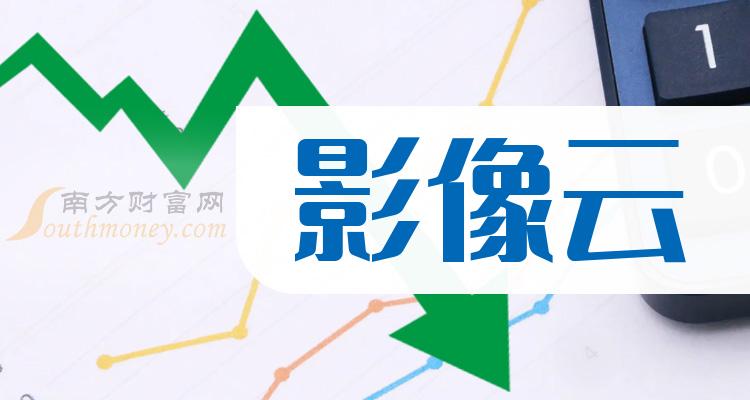 *ST东易录得10天9板