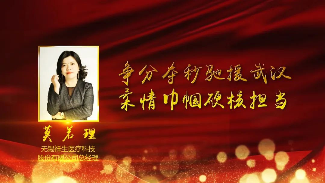 祥生医疗：第三季度净利润同比增长41.95%