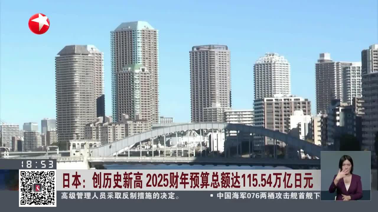 日本2年期国债收益率上升4个基点至0.945%