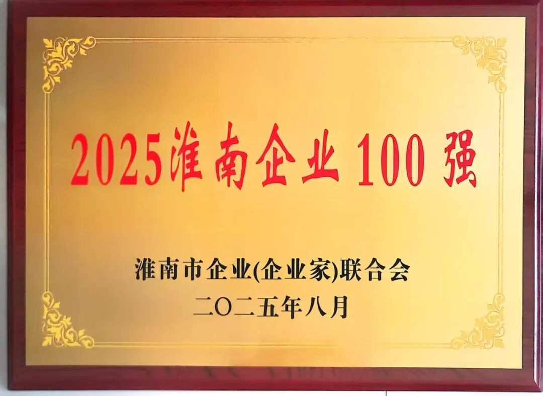 山河药辅：第三季度净利润同比增长46.99%