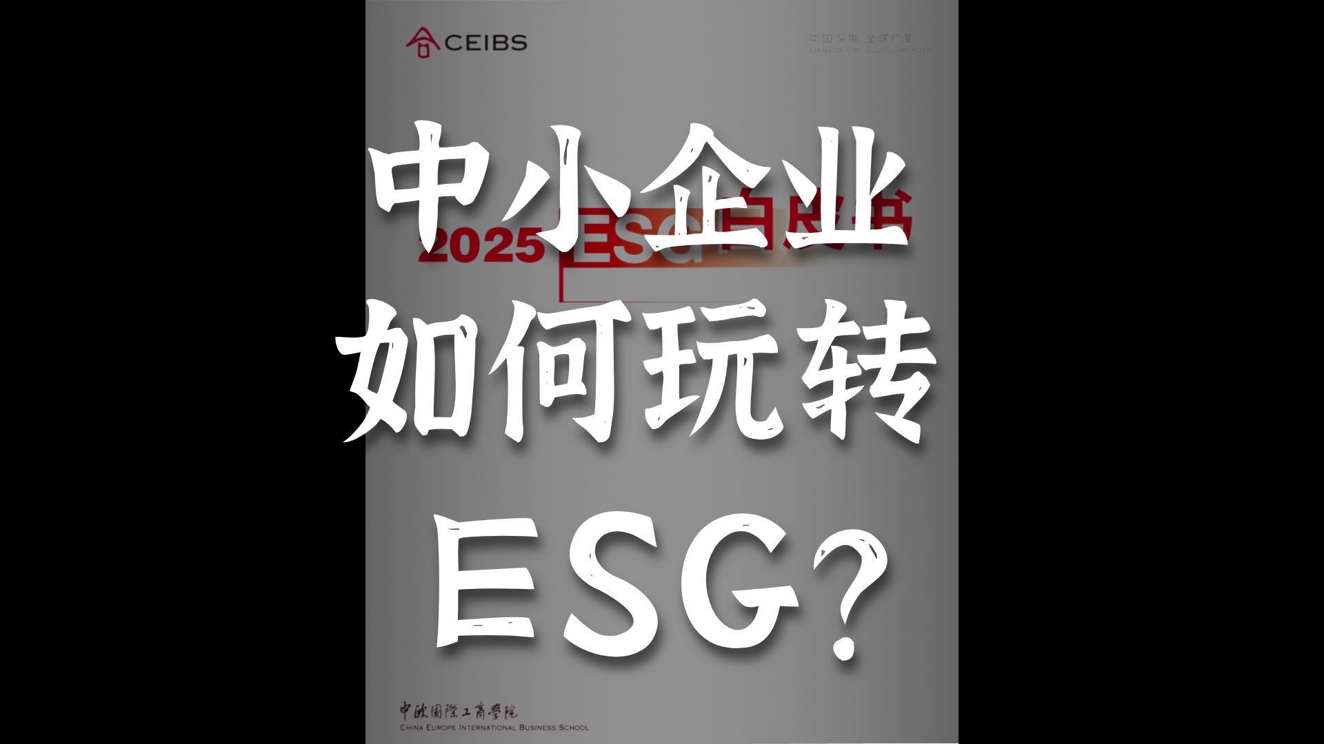 【ESG动态】中远海运港口（01199.HK）获华证指数ESG最新评级AA，行业排名第1